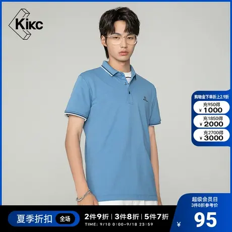 kikcpolo衫2022夏新款商场同款纯色简约休闲修身凉感翻领短袖T恤图片
