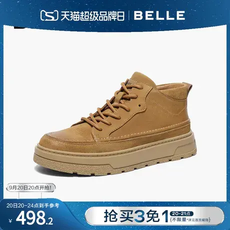 百丽厚底休闲工装鞋男鞋2023秋季皮革系带高帮板鞋加绒A1323DD3图片