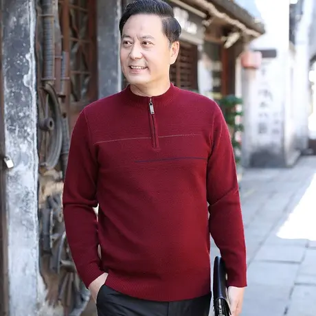 毛衣男士本命年酒红色爸爸装冬季中老年人针织打底衫加厚绒保暖款商品大图
