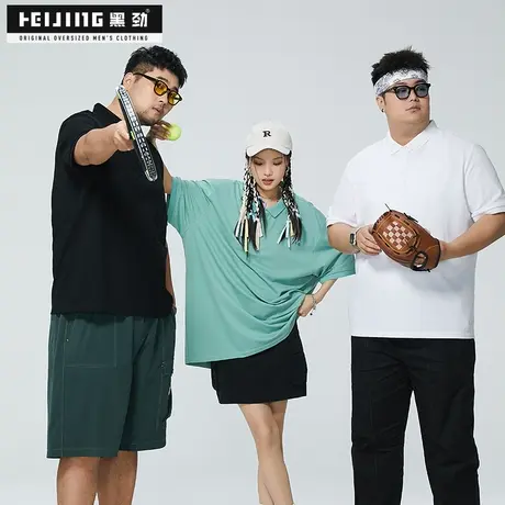 黑劲大码潮牌Polo衫男夏季休闲商务胖哥宽松透气加肥加大帅气短袖商品大图