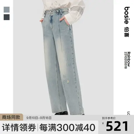bosie2023年春季新款牛仔裤男情侣复古水洗磨破设计感直筒长裤潮商品大图