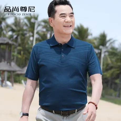 爸爸夏装短袖t恤冰丝大码男士上衣冰感POLO衫宽松中老年人爷爷装商品大图