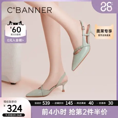 千百度2023夏季新款细跟凉鞋羊皮半凉高跟鞋真皮单鞋后空通勤女鞋商品大图