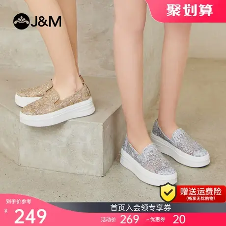 jm快乐玛丽乐福鞋女2023夏季新款镂空厚底增高轻便舒适透气休闲鞋商品大图