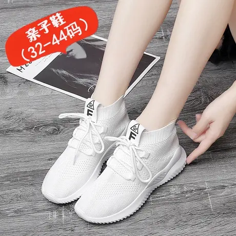 高帮小白鞋母女母子一家三口亲子鞋小码32飞织运动鞋33袜子鞋34秋商品大图