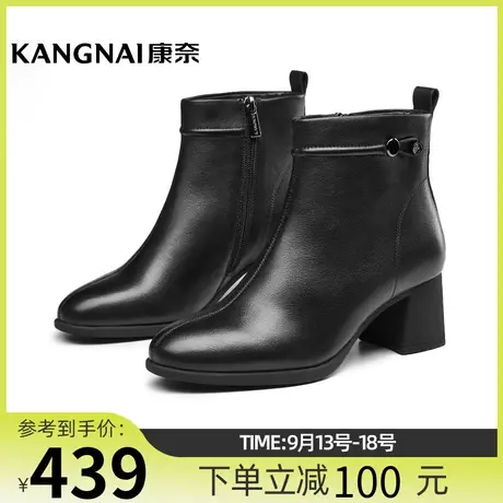 康奈女鞋商场同款靴子冬季新款时装短靴女时尚百搭简约靴11128002商品大图