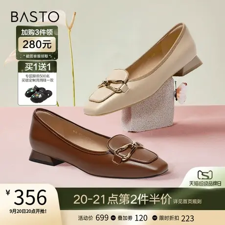 百思图23秋季商场新款时尚通勤一字扣真皮浅口粗跟女单鞋RX551CQ3图片