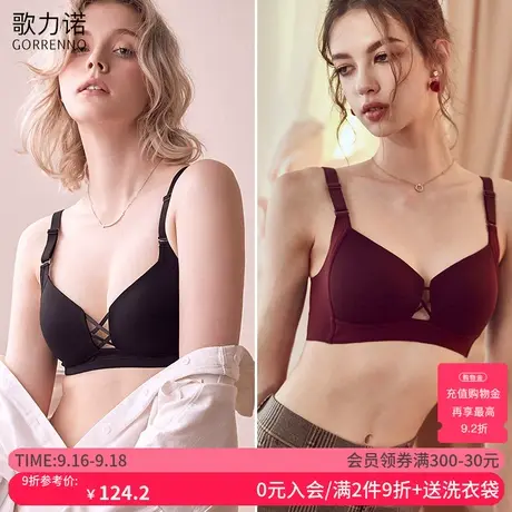 大胸显小内衣女大码薄款无钢圈聚拢收副乳防下垂无痕酒红色文胸罩商品大图