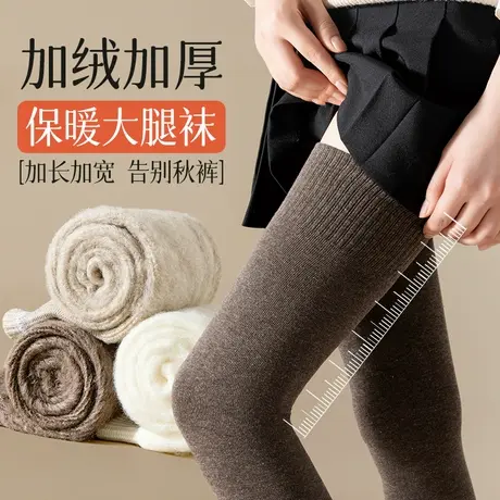 黑色长筒袜子女秋冬款纯棉加厚加绒保暖冬季高筒过膝盖防滑大腿袜商品大图