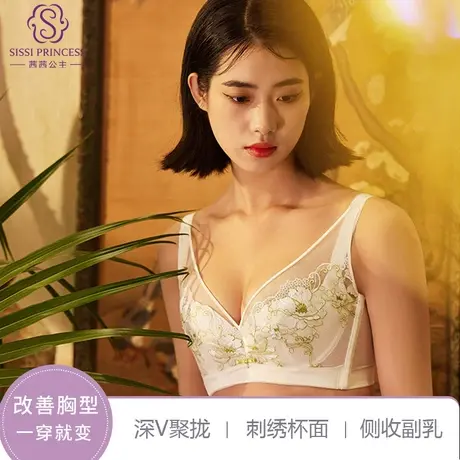 茜茜公主内衣女夏季薄款法式性感聚拢防下垂超薄亲肤纯棉内杯文胸商品大图