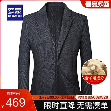 【含羊毛】罗蒙男士休闲西服时尚修身单西外套春季新款纯色西装男图片