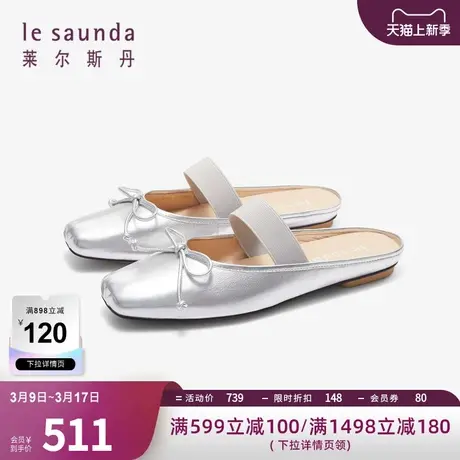 莱尔斯丹2024春季新款优雅复古蝴蝶结包头穆勒拖鞋女鞋5M02301商品大图