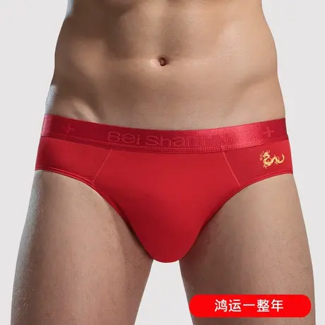 本命年内裤男士三角裤大红色棉质新年礼物2024属龙年结婚男短裤商品大图