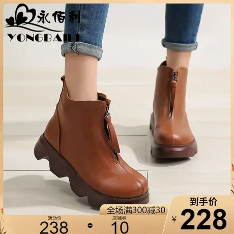 厚底真皮短靴女2025秋冬新款复古女靴圆头马丁靴女松糕鞋皮鞋女鞋图片