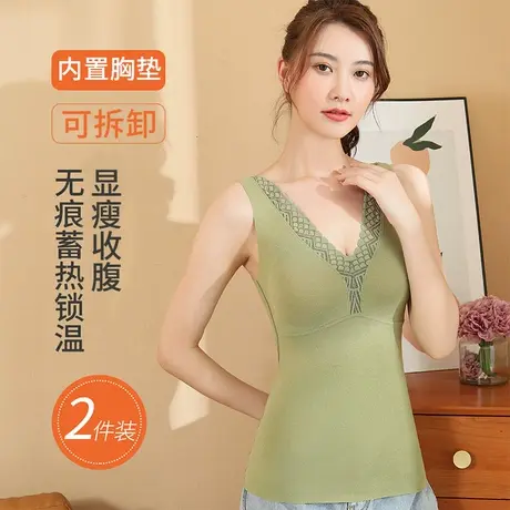 安致儿保暖背心女美背无痕蕾丝内衣一体式胸垫内穿上衣秋冬打底衫商品大图