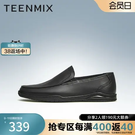 天美意男鞋子正品透气新简约商务休闲男皮鞋3JV02BM3奥莱图片