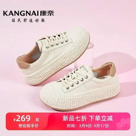 康奈女鞋真皮春季新款系带深口大头鞋百搭软底休闲板鞋低帮运动鞋图片