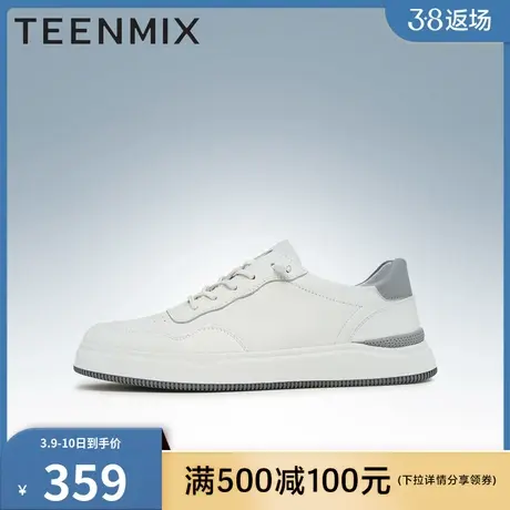 官方正品天美意透气男鞋一脚蹬百搭小白鞋男休闲鞋3KF01BM3商品大图