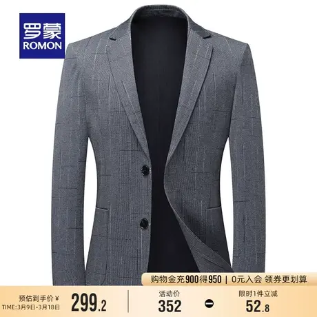 罗蒙男士休闲西服2024中青年商务工装单西外套春季新款职业西装男图片