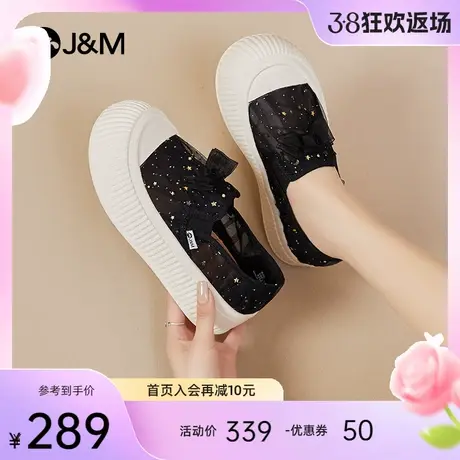 快乐玛丽乐福鞋2024夏季新款一脚蹬浅口松糕厚底网纱透气休闲鞋女图片