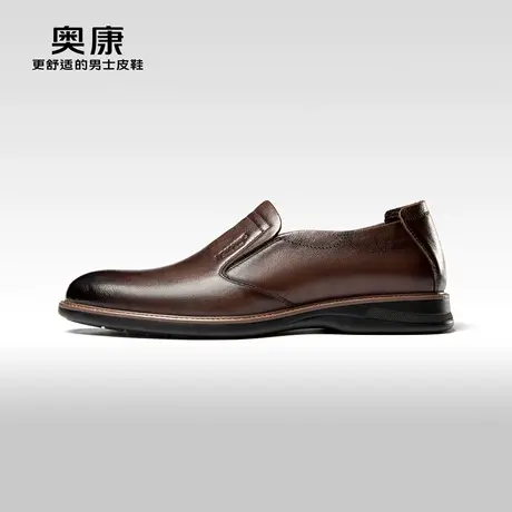 【鲲鹏系列】奥康男鞋春秋款英伦真皮商务正装鞋套脚办公室皮鞋图片
