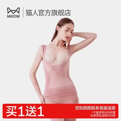 猫人保暖背心女款带胸垫冬季秋衣贴身蕾丝发热防寒加绒加厚打底衣商品大图