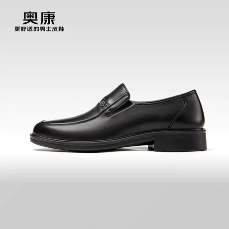 奥康男鞋2024新款夏季时尚商务休闲鞋男款真皮套脚舒适正式工作鞋商品大图