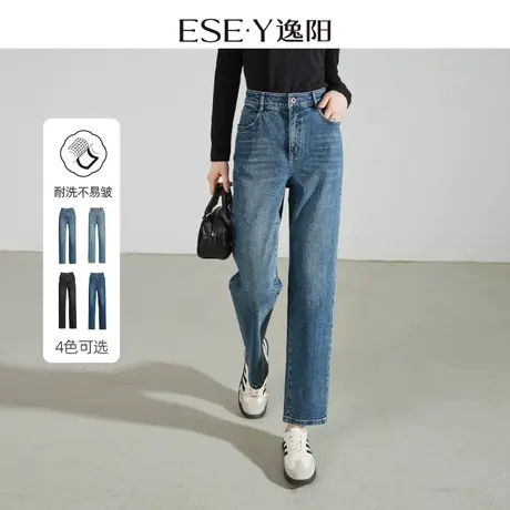逸阳直筒牛仔裤女2025秋季新款高腰遮肉瘦身百搭窄版阔腿裤小个子商品大图