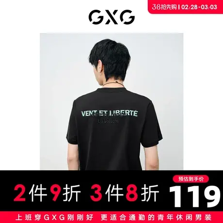 GXG男装 非正式通勤2.0黑色圆领短袖T恤后背印花 2023年夏季新品图片