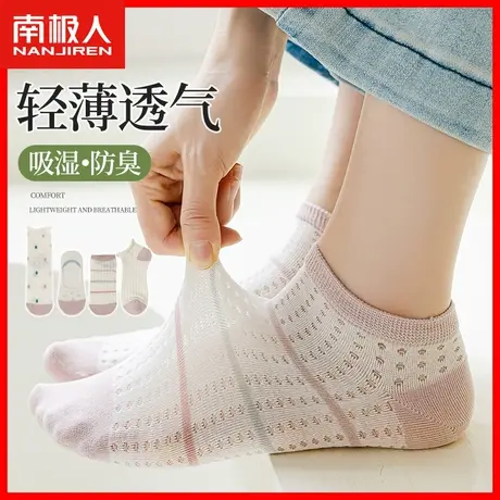 袜子女棉ins潮浅口短袜春秋款船袜秋天薄款透气少女甜美中筒袜MT图片