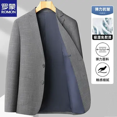 罗蒙春季新款中年男士高端小西装2024单西商务休闲青年西服外套男图片