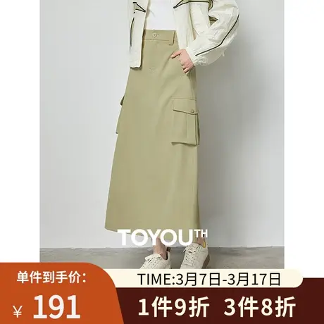 TOYOUTH初语复古显瘦立体口袋工装半身裙女2024春季新款休闲长裙图片