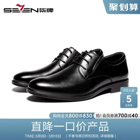 柒牌清仓男鞋2022春季经典系带休闲时尚百搭商务鞋英伦正装皮鞋男商品大图