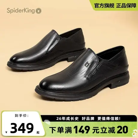 蜘蛛王官方旗舰店商务正装套脚皮鞋男2025夏季新款百搭一脚蹬男鞋商品大图
