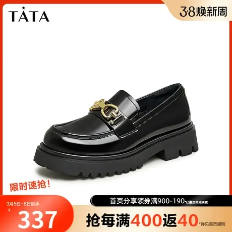 Tata/他她2023秋商场奥莱时尚拼接百搭圆头牛皮乐福鞋JAA01CA3商品大图