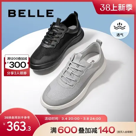 百丽男鞋运动鞋透气舒适户外休闲鞋子健步鞋板鞋椰子鞋A1055AM3商品大图