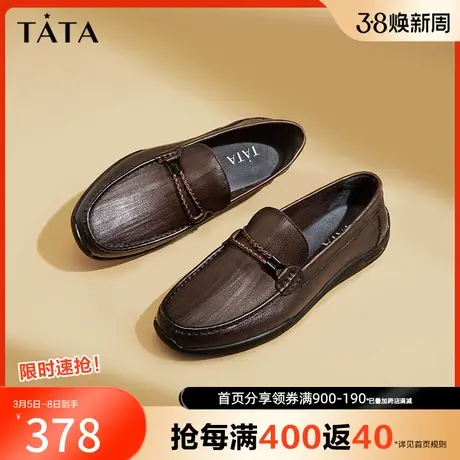 Tata他她一脚蹬懒人豆豆鞋男高级感软底休闲皮鞋2023秋新TXE01CM3图片