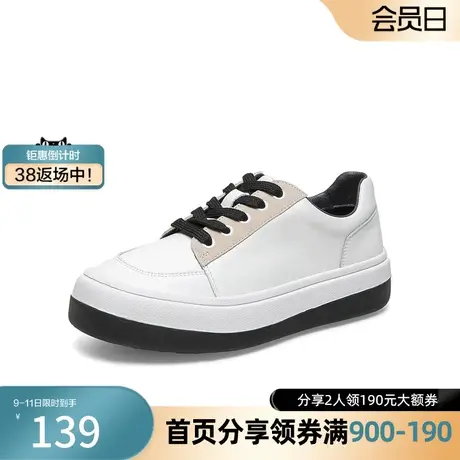 百思图奥莱秋季ins潮厚底运动风小白鞋女休闲鞋板鞋WJE01AM2图片