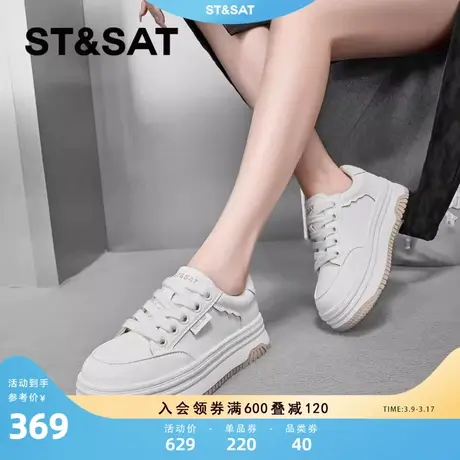 星期六厚底增高板鞋女2024春季新款休闲运动鞋松糕厚底圆头小白鞋商品大图