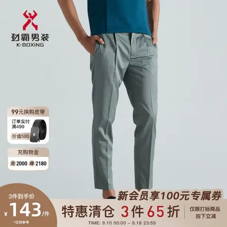 [莫代尔]劲霸男士夏季时尚休闲西裤锥形长裤宽松休闲裤男BQXD2567商品大图