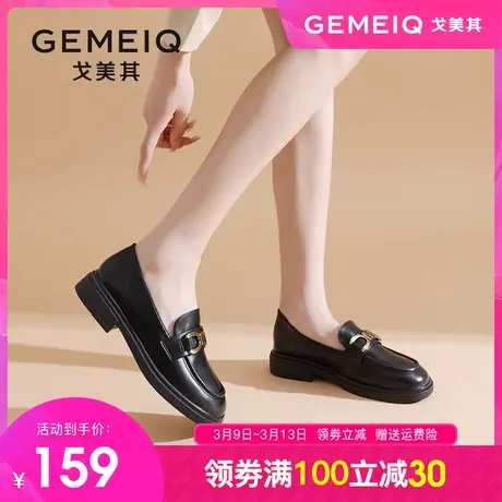 戈美其乐福鞋女2023秋季新款软底真皮一脚蹬单鞋厚底通勤小皮鞋图片