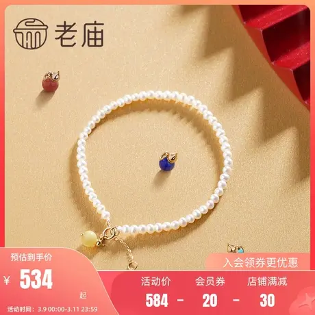 老庙黄金18K金琥珀蜜蜡葫芦吊坠挂坠生日礼物定价官方正品送礼商品大图