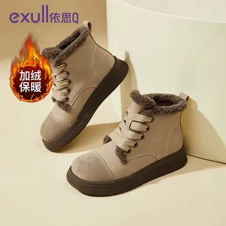 exull/依思Q短筒加绒2023年秋冬季新款保暖休闲风登山女子雪地靴图片
