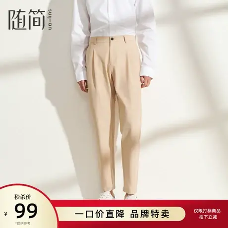 随简男装休闲裤|JPTG2809商品大图