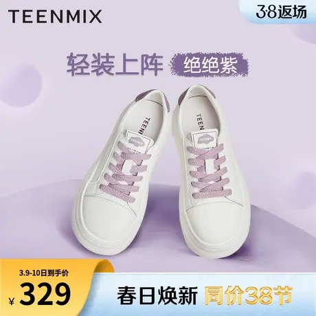 天美意百搭厚底小白鞋低帮板鞋女系带运动休闲鞋子新款AB059CM3商品大图