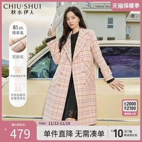 秋水伊人长款毛呢外套上衣2023年冬季百搭设计感方格新款女装图片