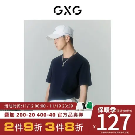 GXG男装[新尚]商场同款自我疗愈系列圆领短袖T恤 夏季新品商品大图