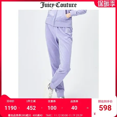 Juicy Couture橘滋天鹅绒长裤女美式夏季新款时尚束脚裤舒适卫裤商品大图