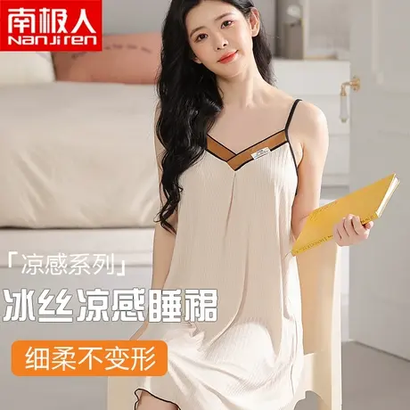 南极人性感吊带睡裙女新款夏季夏天大码睡衣抽条休闲少女家居服图片