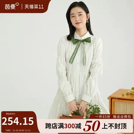 茵曼条纹衬衫裙女2023秋装新款小个子学院风蝴蝶结全棉裙子连衣裙图片